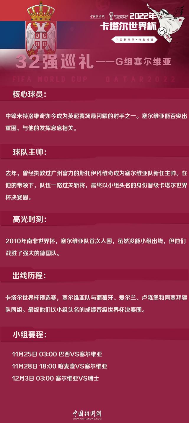 关于下半场的战术调整我不喜欢我们在中前场表现得不够紧凑，我不喜欢他们在这场比赛中防守的方式。